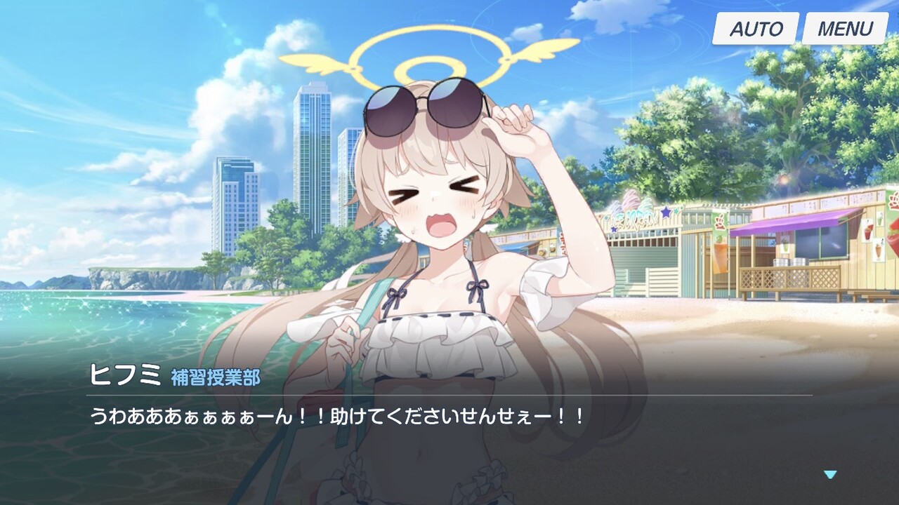 ブルーアーカイブ ヒフミさんんんんん 水着可愛すぎはよおおおおおおおおお ブルアカ速報 ブルーアーカイブ ヒフミさんんんんん 水着可愛すぎはよおおおおおおおおお ブルアカ速報