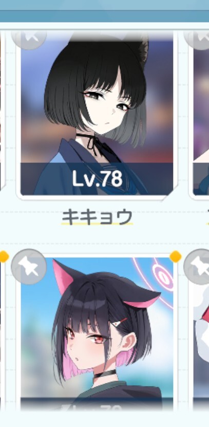 A98394AA-473D-49D2-BE73-C0BD5E3052D6