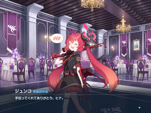 E41389F0-AA66-4F5A-A0E9-A2EA85BE07B3