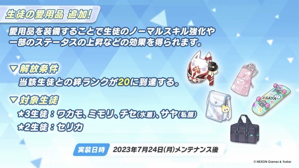 2D3B7933-259F-44D3-AB62-A9FAD0BE932F