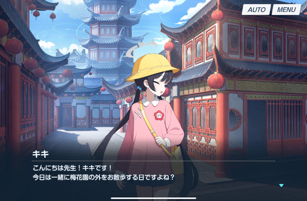 B3822F62-ACEC-4483-95C2-DDBFEEF19D3C