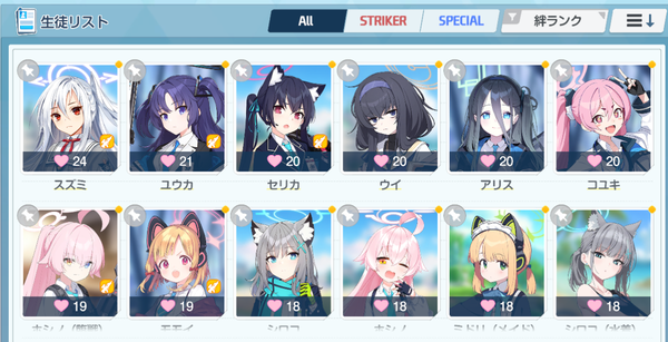 27DA20D9-68DC-4381-9663-33A1879CB689