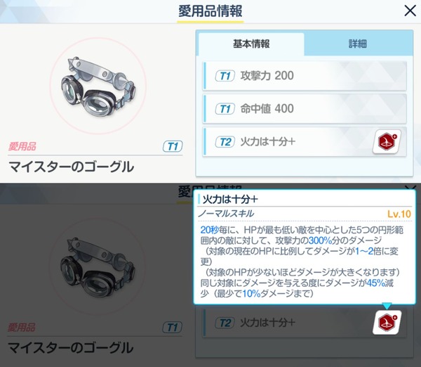 F2939FD2-29DC-4A3D-82BD-A65D0F67B529