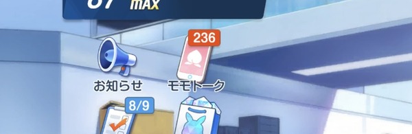 357BEFD8-B487-4E9E-A58C-CED5829F0B1C