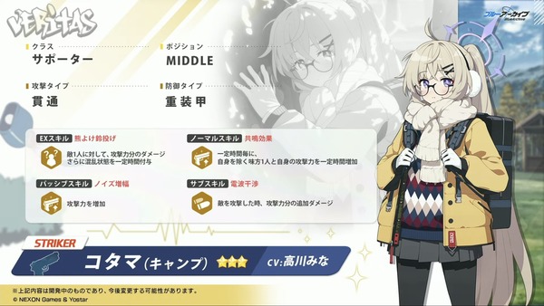 2B101D8F-586A-47A9-93A6-D6860B08F045