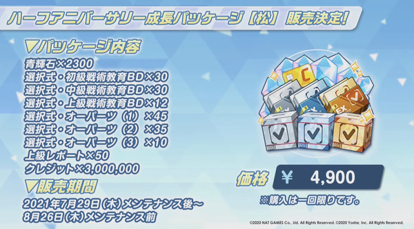 1D0EEE3D-0BA6-4F18-9AD8-89369308E2A6