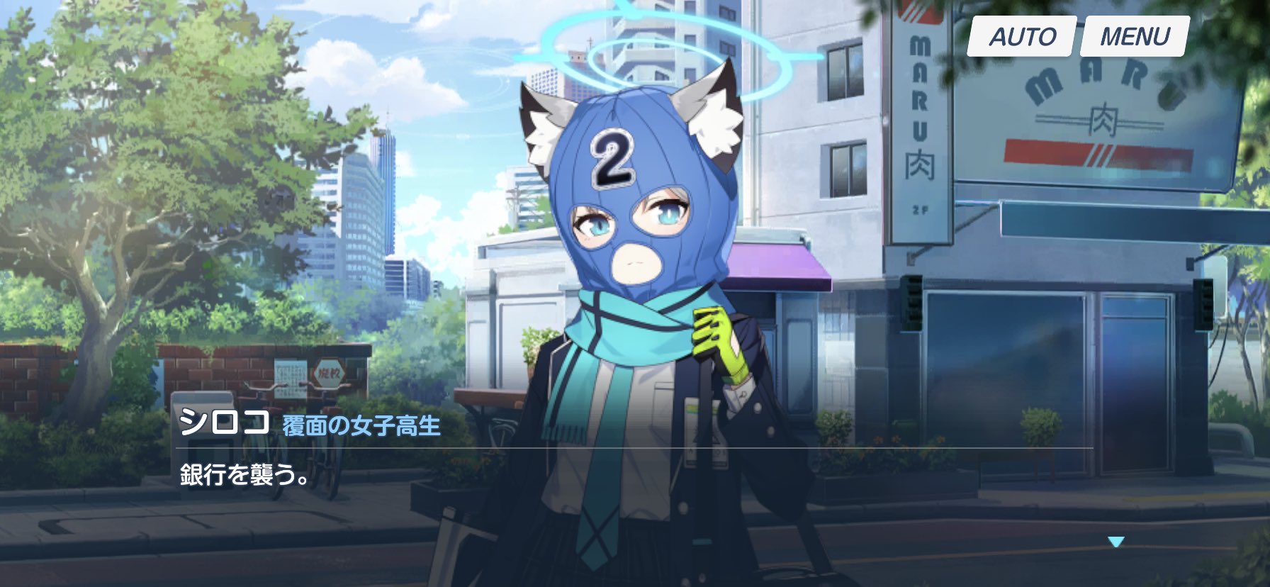 ブルーアーカイブ シロコは2コスで回しやすいしかなり使いやすくて便利だな ブルアカ速報 ブルーアーカイブ シロコは2コスで回しやすいしかなり使いやすくて便利だな ブルアカ速報