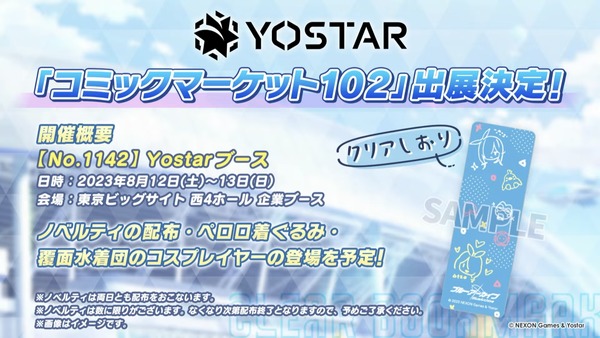 24594BFE-BFD0-42BF-804E-E662557E0516