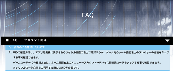 23BE3379-6303-4EEE-87A5-917C619B630A