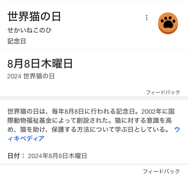 AFE70287-1F19-4353-A9A1-5D24B5DC1BCA