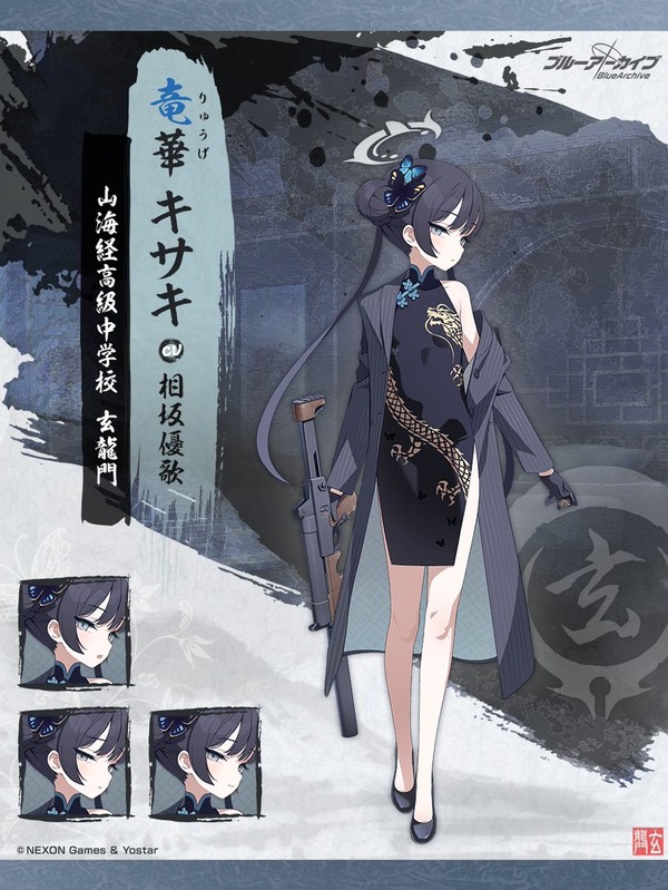 31D0273E-629E-4B7D-AF6F-06EF94EFBA6B