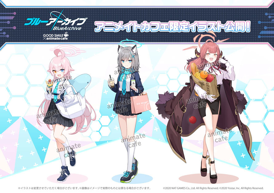 ブルーアーカイブ アニメイトカフェでハーフアニバ記念コラボ開催決定 8 4 8 23 ブルアカ速報