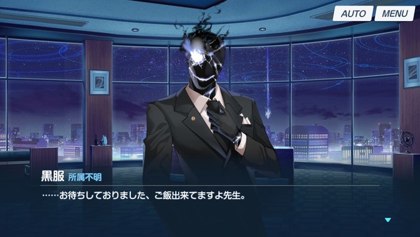 A49FFDCE-6880-462A-A801-8E803337C419