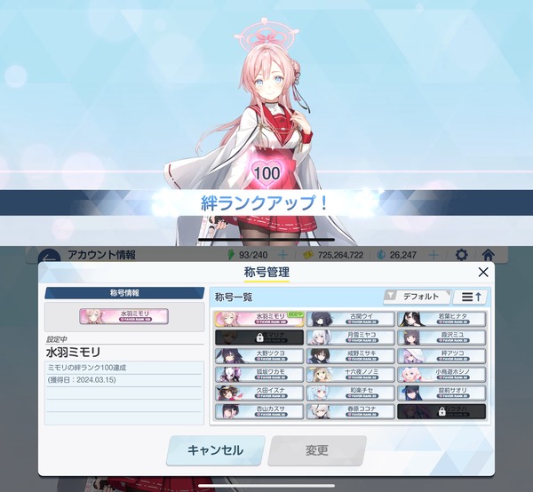 18D6B43C-8B7B-4DEE-8FA6-1DDF20AE30AA