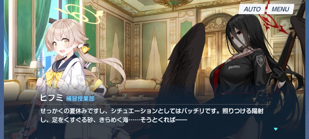 ブルーアーカイブ ヒフミは銀行強盗したり戦車盗んだり意外とアウトローよな ブルアカ速報