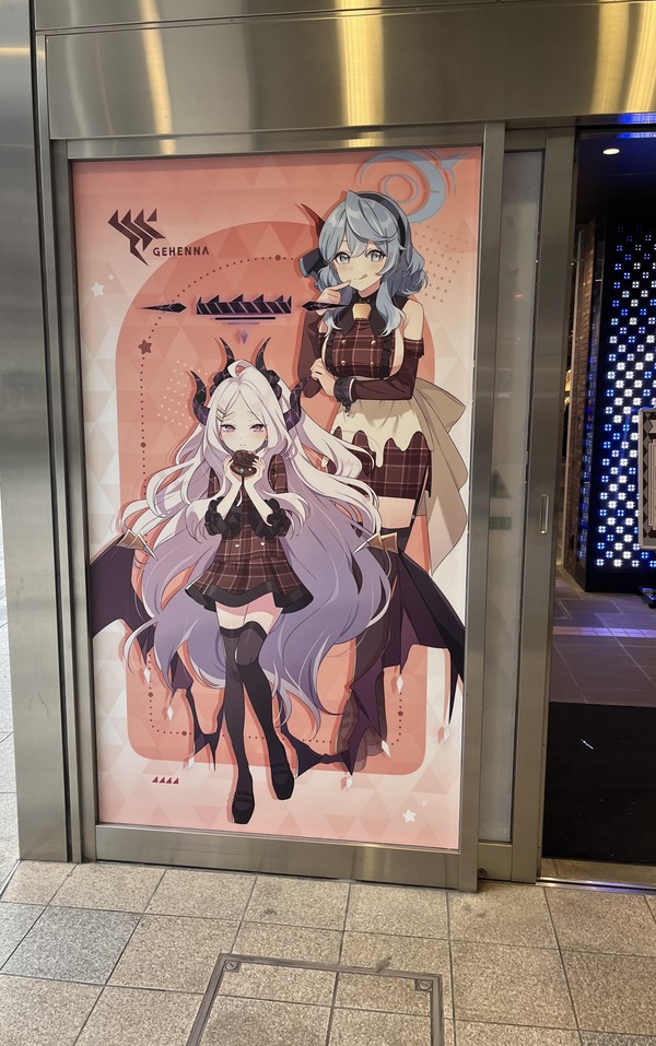 2FFF1019-1CFB-4AD2-A633-566AB701C1E5