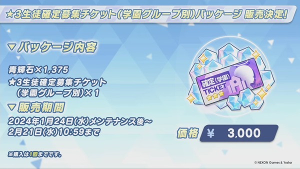 D37E15E1-1D7D-42FA-B551-A375BCACC38B