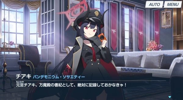 B42BB509-6457-4196-879B-CB3B3EA4D88A