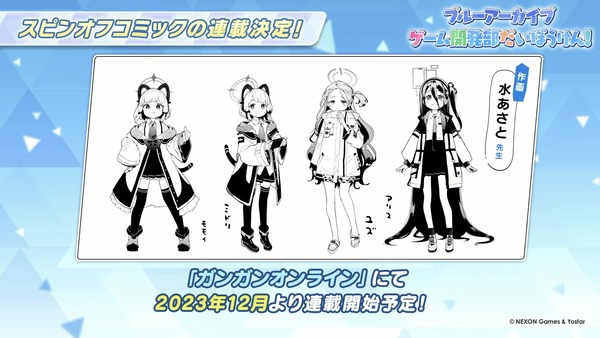 EFFBCB70-5611-4327-BE01-B46F7D0BA185