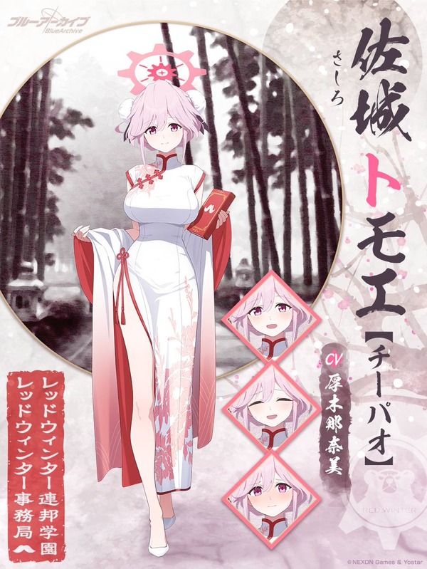 6CF4657F-B74F-4E0E-A7B6-0AF9D7A5C72D