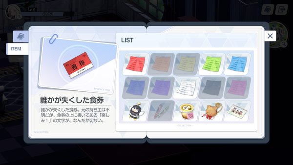 8452C7F3-6373-41C2-BEEB-2C2E51DE9E26