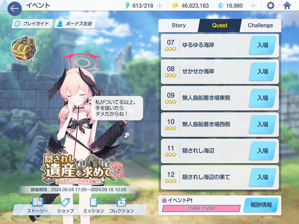 514801C2-8E89-45BC-8C56-599CC0D68F13