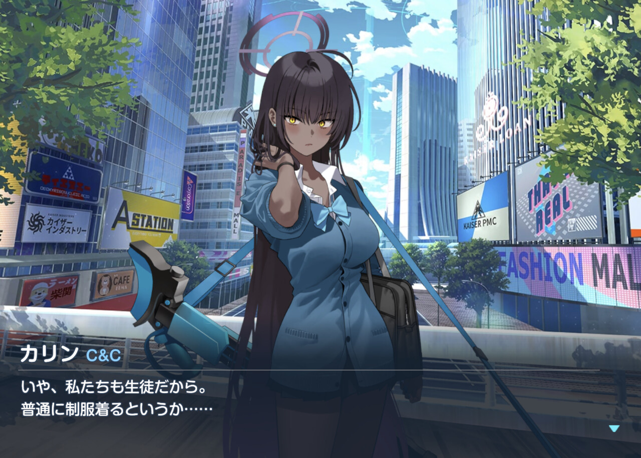 生徒 ブルアカ速報
