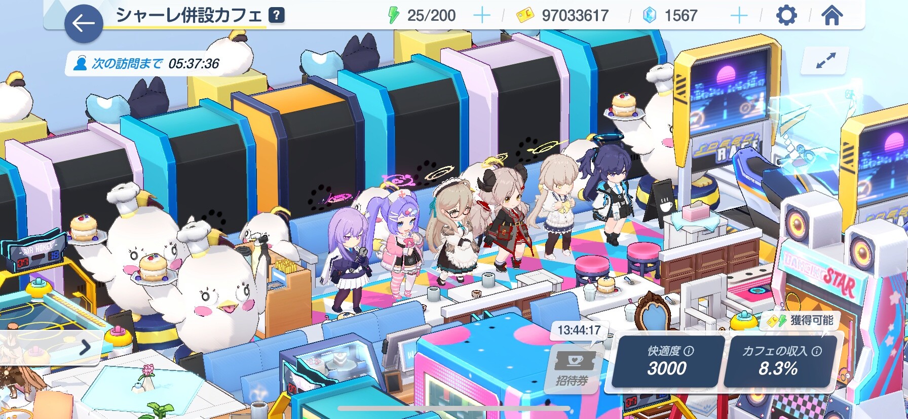ブルーアーカイブ 立って並ぶことを強いられているんだ カフェpart7 ブルアカ速報 ブルーアーカイブ 立って並ぶことを強いられているんだ カフェpart7 ブルアカ速報