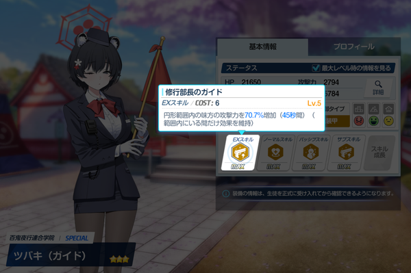 72DD83BE-B66A-4C45-8363-49EF1FF0663C