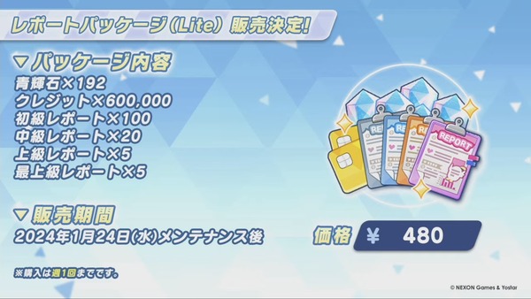 39F1D337-DF2D-447A-BF7B-898E17F05D09