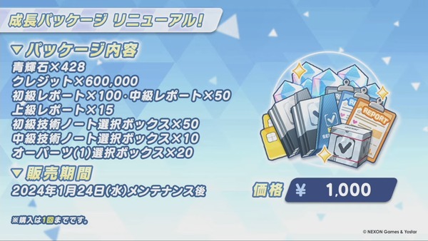 27B39E5F-9DA7-4D86-BDB0-0A13FB74ADBC