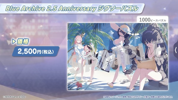 0534D0FE-388E-4253-A143-3E0787D9147A