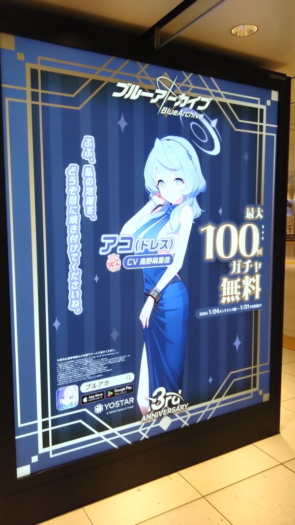 F3B5C516-A03B-4574-8E97-522F9D503439