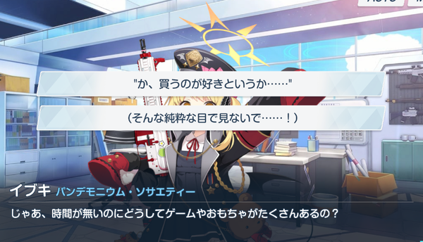 006B1BA7-E7E1-4303-BBBF-553F8314543F