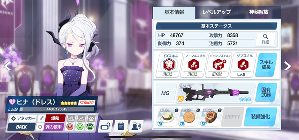 C1EA69E9-F909-4377-8751-CC65AA1CB56D