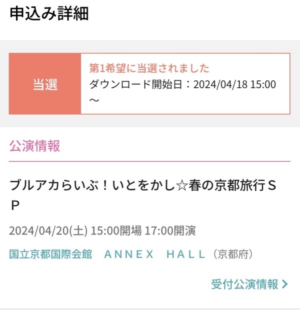 A326C86C-5C7D-427E-BE3F-5B2763D1BA8A