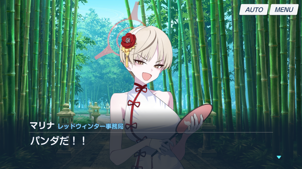 36731674-F006-4DE4-8866-0351C3856393