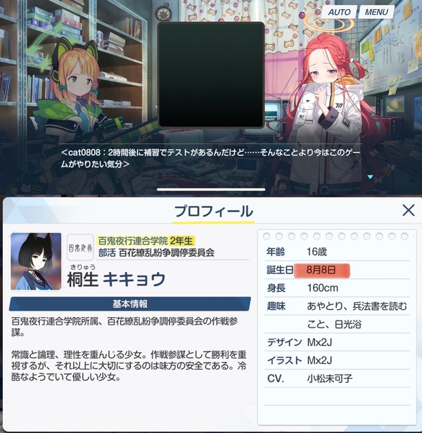 AC290944-38E3-4D71-B684-49863EAE2E0D