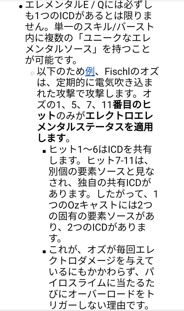原神 熟知はよく分からんが持ったキャラで反応させればいいんだな 原神速報 原神 熟知はよく分からんが持ったキャラで反応させればいいんだな 原神速報