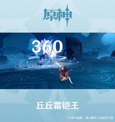 原神 新しい敵はけっこう強そうだなアンバッー 原神速報 原神 新しい敵はけっこう強そうだなアンバッー 原神速報