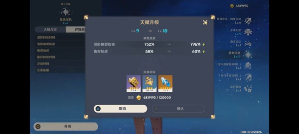 原神 モナの元素爆発は上手く使うとtueeeeeeeeee 原神速報