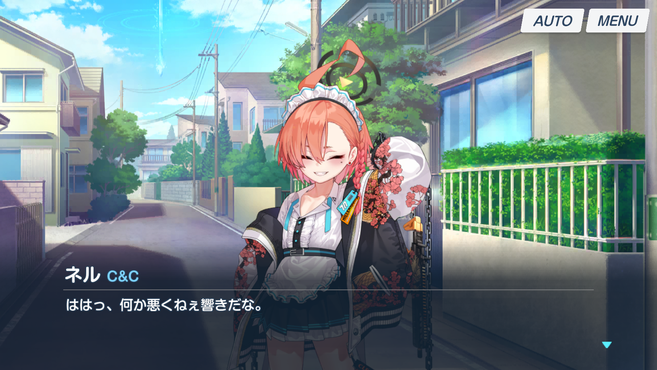 ブルーアーカイブ ああ ネルちゃんさん可愛すぎるんじゃああ ブルアカ速報 ブルーアーカイブ ああ ネルちゃんさん可愛すぎるんじゃああ ブルアカ速報