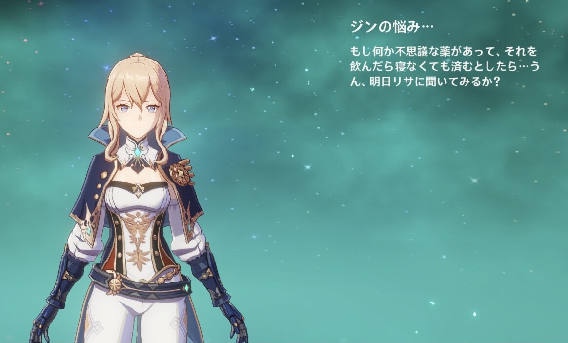 原神 ジン代理団長とかいう美人すぎる社畜 原神速報 原神 ジン代理団長とかいう美人すぎる社畜 原神速報