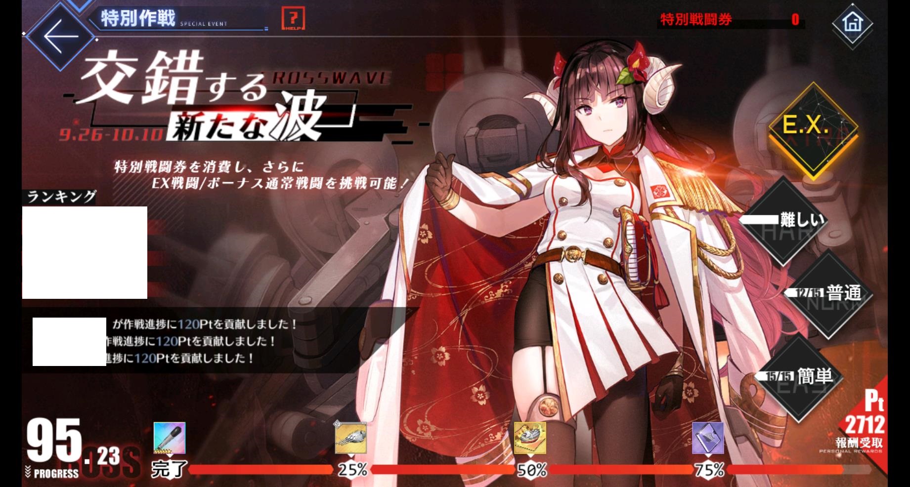 アズールレーン 駿河お尻ぺんぺんタイムおかわりもうすぐ アズールレーン速報