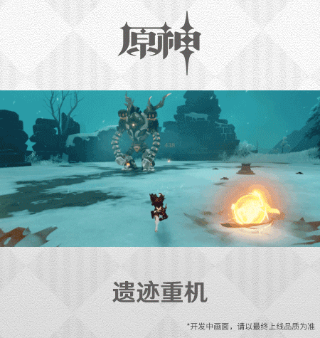 原神 新しい敵はけっこう強そうだなアンバッー 原神速報 原神 新しい敵はけっこう強そうだなアンバッー 原神速報