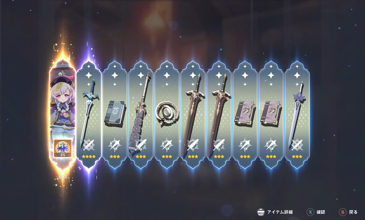 Ци ци геншин сзади. День рождение ци ци. Сколько лет ци ци геншин импакт. День рождение ци ци. Геншин импакт геншин.