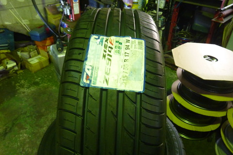 P1050026