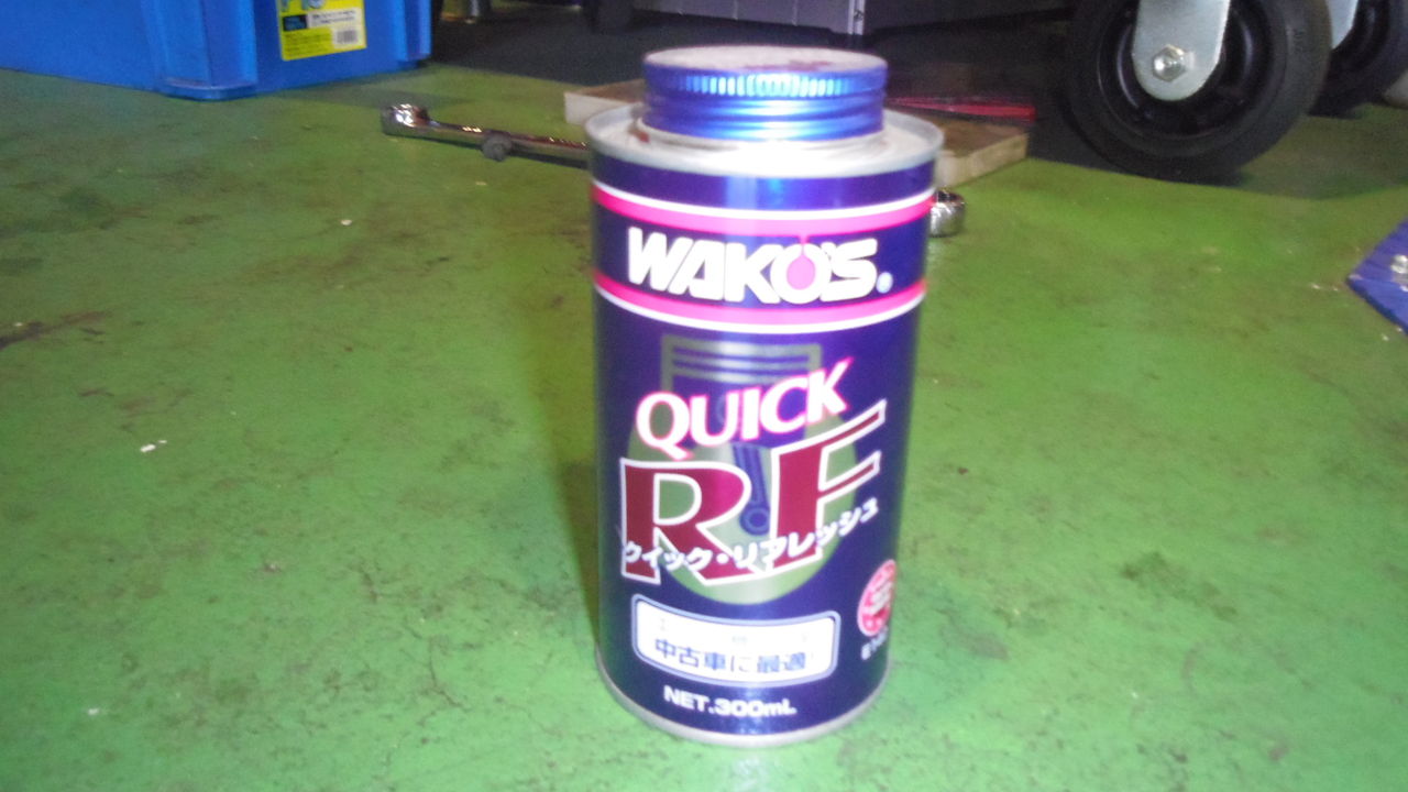 Rx 7 Fd3s ワコーズ エンジンオイル交換 ミッションオイル交換 デフオイル交換 Shaftのブログ 春日井市 タイヤ交換 名古屋市 サス交換 持ち込み 豊山町 愛知県 小牧市 尾張旭市 サスペンション交換 一宮市 愛知県