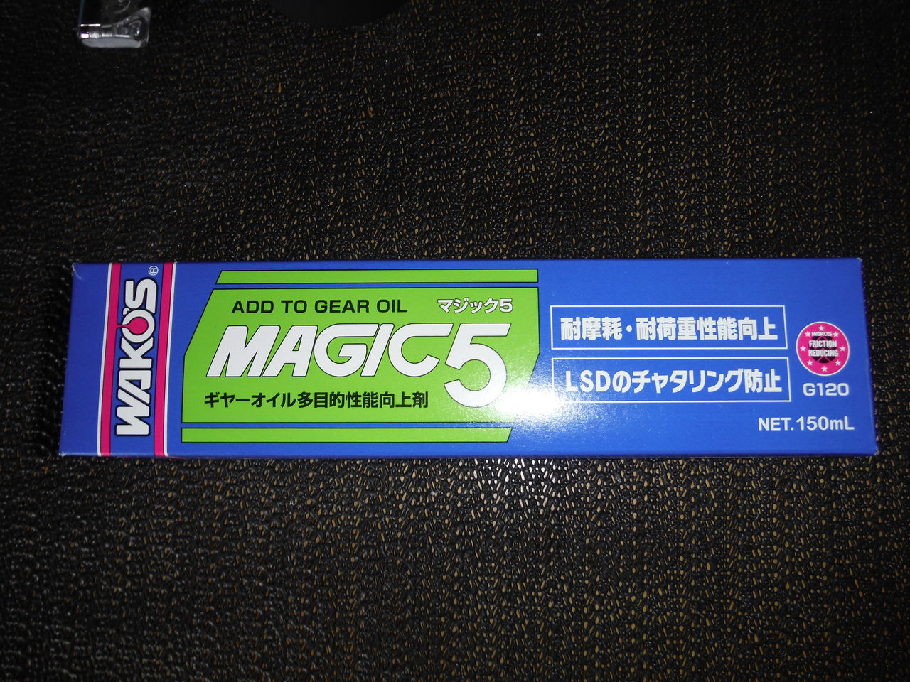 WAKO'S MAGIC5 ギアオイル添加剤 マジック5 5本セット（コルト