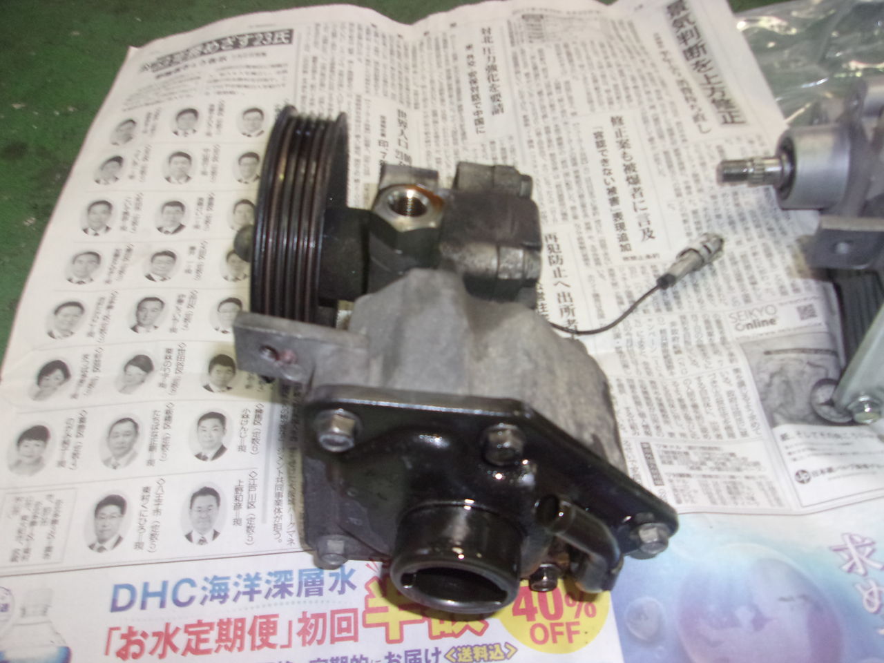 GC8 インプレッサ パワステポンプ交換 : SHAFTのブログ 春日井市